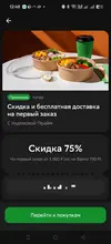 Screenshot_2025-11-01-12-48-16-00_f00e64128d9f452e5d7c87a966298664.webp