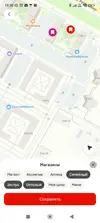 Screenshot_2025-11-01-19-20-19-159_ru.tander.magnit.webp