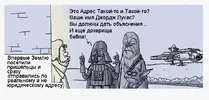 Скриншот 01-11-2025 211838.webp
