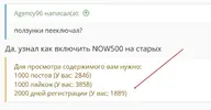 Скриншот 01-11-2025 221737.webp