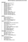 Screenshot_2025-11-02-07-11-14-200_cn.wps.xiaomi.abroad.lite-edit.webp