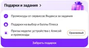 Сниииммсмок.webp