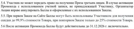 Screenshot_20251102_180811.webp