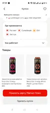 Screenshot_2025-11-02-07-39-50-60_8110815a90a63ac3d3d945cf32a1cf14.webp