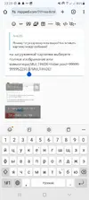 Screenshot_20251102_232327_Chrome.webp
