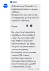 Screenshot_2025-11-03-06-33-12-166_com.android.chrome-edit.webp