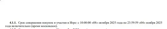 Правила.webp