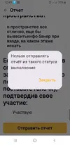 Screenshot_20251103-155200_Gallery.webp