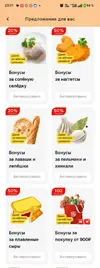 Screenshot_2025-11-03-23-31-41-20.webp