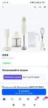Screenshot_2025-11-04-09-29-48-745_ru.ozon.app.android.webp