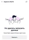 Screenshot_2025-11-04-12-00-02-028_ru.mos.gz-edit.webp