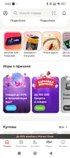 Screenshot_2025-11-04-13-02-38-794_com.dualspacepro.multispace.webp