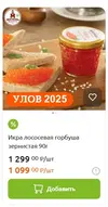 Икра3 Куулклевер.webp