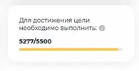 5500.webp