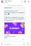 Снимок3333333.webp