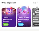 Screenshot_2025-11-05-11-07-34-171_ru.tander.magnitun.webp