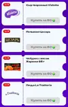 Снимок экрана 2025-11-05 193144.webp