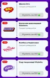 Снимок экрана 2025-11-05 193133.webp