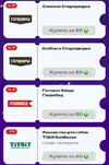 Снимок экрана 2025-11-05 193113.webp