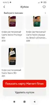 Screenshot_2025-11-06-12-12-46-939_com.dualspace.multispace.android.webp