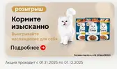 Screenshot_2025-11-06-16-03-24-139_ru.tander.magnit-edit.webp
