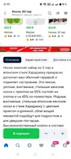 Screenshot_2025-11-06-21-57-28-79_9ecc93bf6683d0fd0fd501ae5792979e.webp