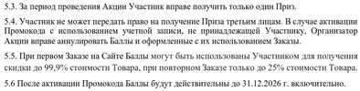 Screenshot_20251107_094543.webp