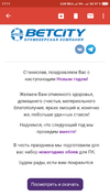 Screenshot_2018-12-29-17-17-27-184_com.google.android.gm.webp