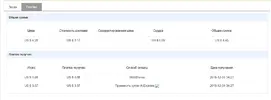 Безымянный1.webp