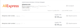 Безымянный.webp