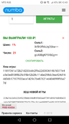 Screenshot_20190103-004353.webp