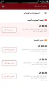 1546532582.webp