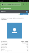 Screenshot_2019-01-05-13-26-03-296_com.android.chrome.webp