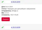 бригли1.webp