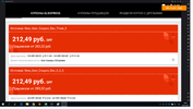NOX купоны.webp