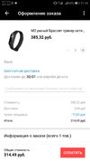 Screenshot_20190106-212429.webp