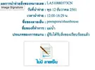 Снимок экрана 2019-01-08 в 12.30.49.webp