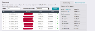выплаты.webp