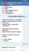 Screenshot_20190110-123429_VK.webp