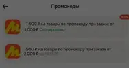 Буфер обмена-1.webp
