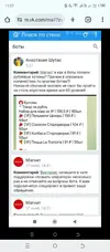 Screenshot_20251108-110743.webp