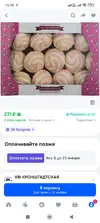 Screenshot_2025-11-08-15-18-57-808_ru.ozon.app.android.webp