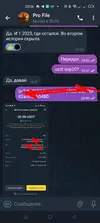 Screenshot_2025-11-08-20-07-19-36_948cd9899890cbd5c2798760b2b95377.webp