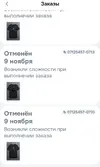IMG_20251109_080747.webp IMG_20251109_080747.webp