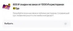 Снимиисссок.webp