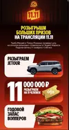 Снбрримок.webp