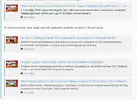 Скриншот 09-11-2025 212556.webp