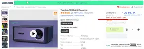 Скриншот 10-11-2025 003543.webp