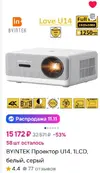 Скриншот 10-11-2025 003824.webp