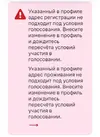 Screenshot_20251110-101807.webp